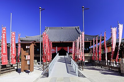 Minami Ward, Nagoya