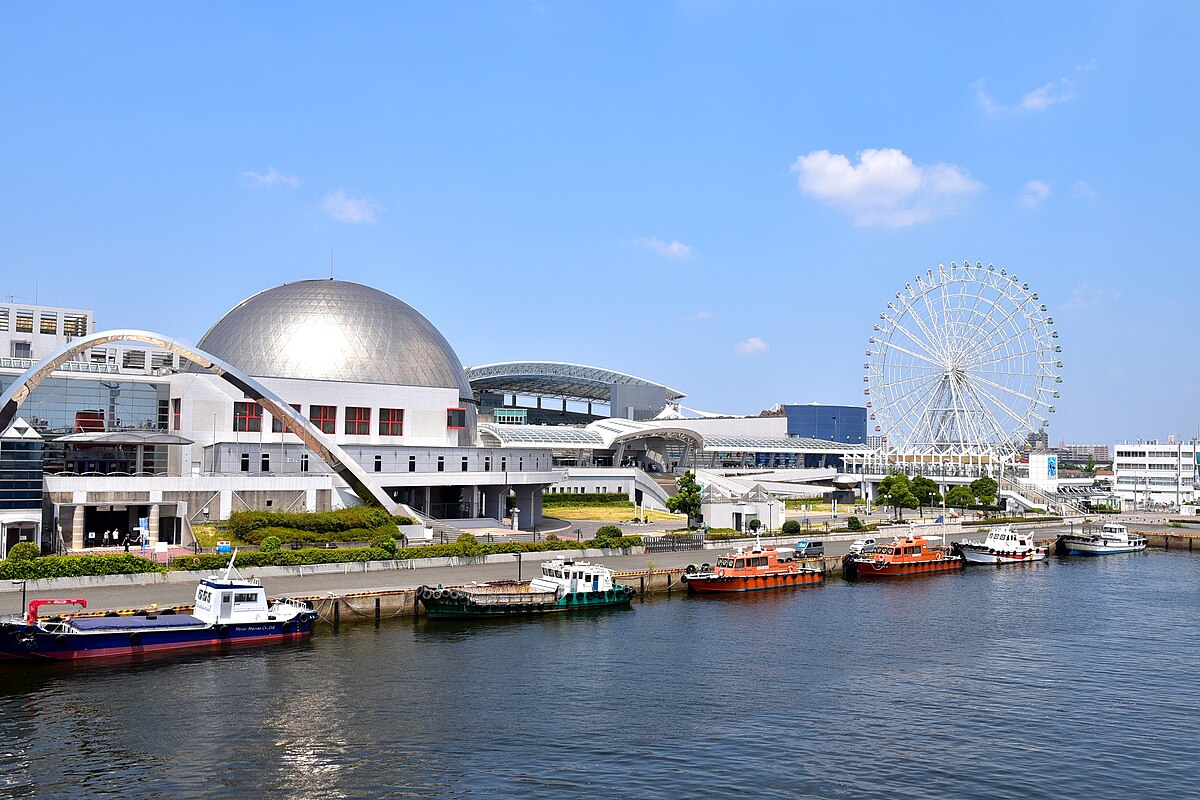 Minato Ward, Nagoya