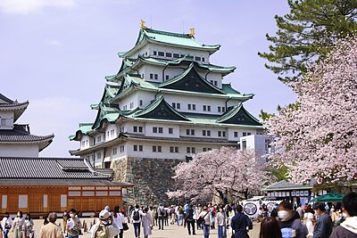 Naka Ward, Nagoya