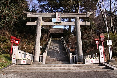 Ninomiya