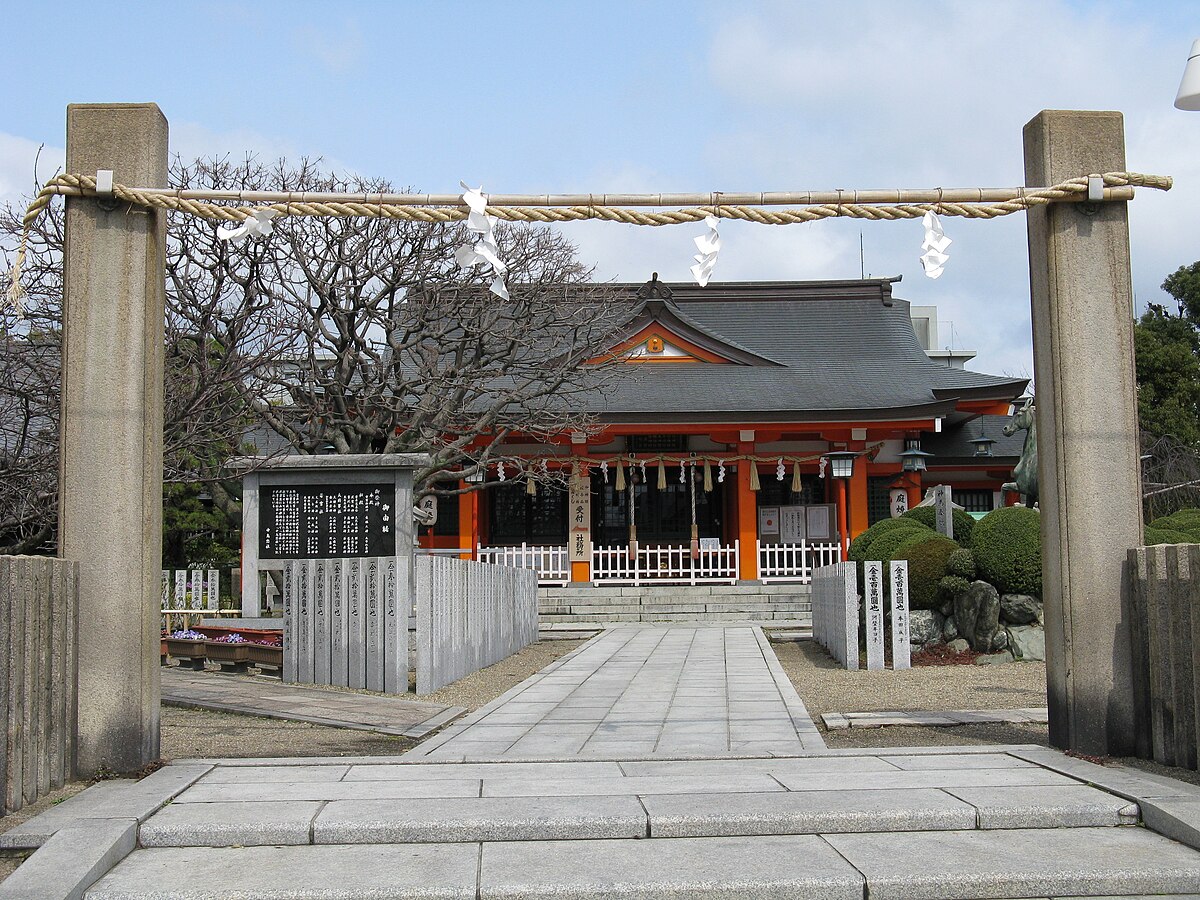 中島惣社