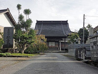 舟橋村