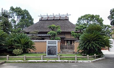Nakatsu