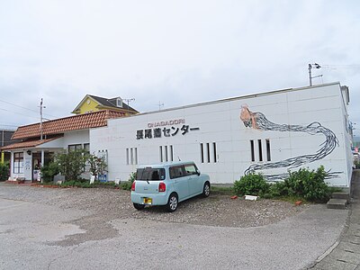 南国市