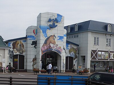 Nasu Animal Kingdom