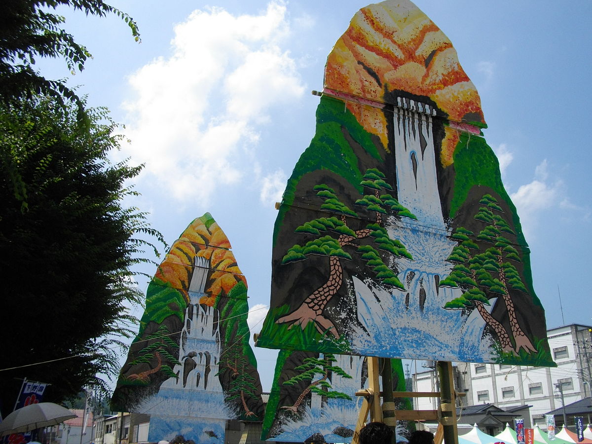 Nasukarasuyama