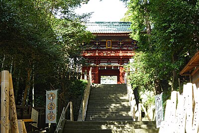 有度山
