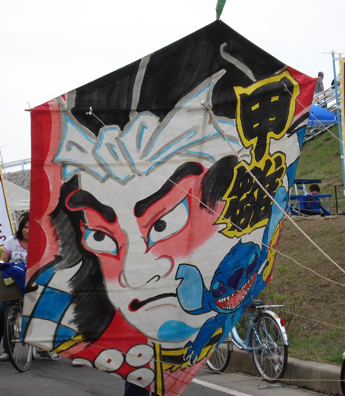 新潟市南区