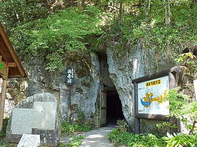 新見市