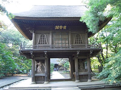 新座市