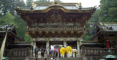 日光