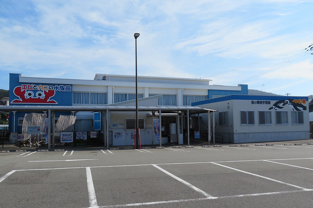 Susami