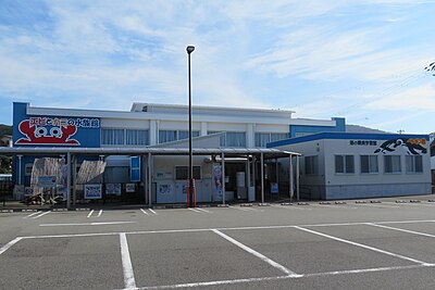 Susami