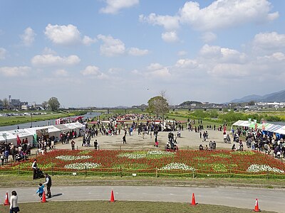 直方市