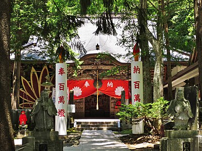 沼田市
