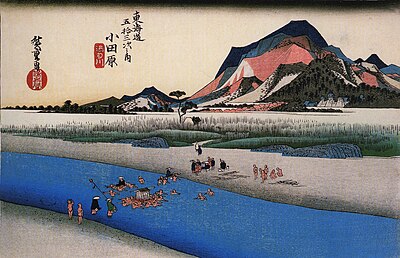 Odawara-juku