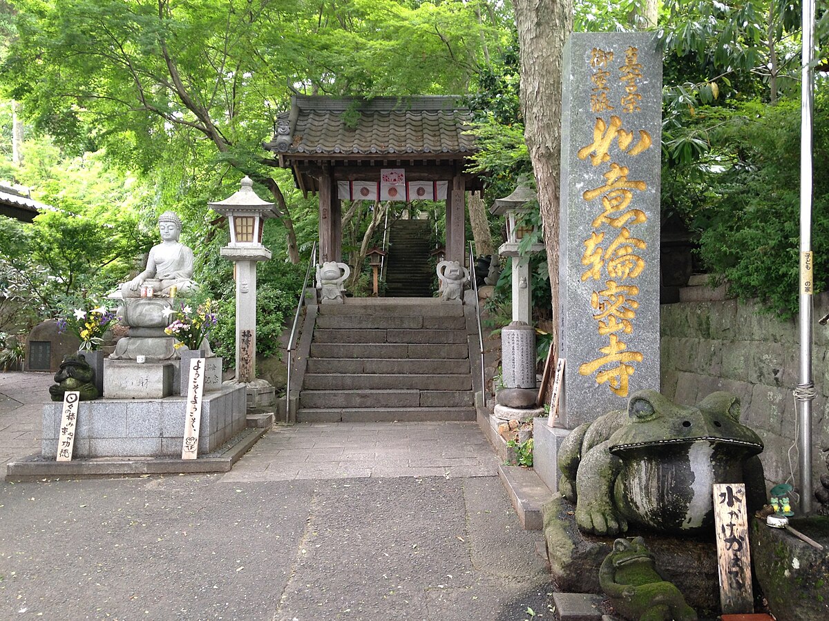 小郡市