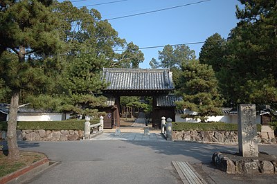 岡山市中区