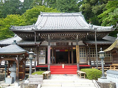 Onsen-ji Temple