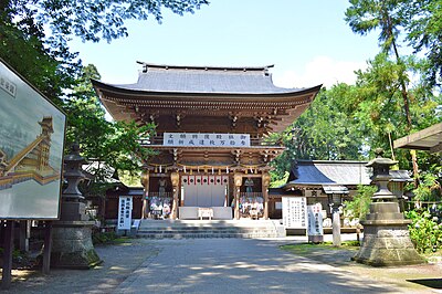 会津美里町