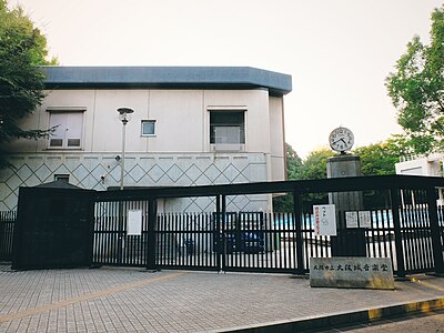 Osaka Castle Band Shell