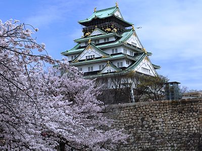 Chuo Ward, Osaka