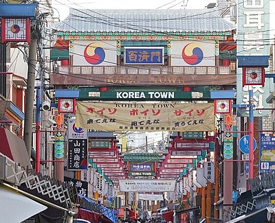 Ikuno Ward, Osaka