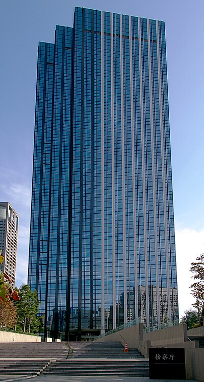 Osaka Nakanoshima National Government Building