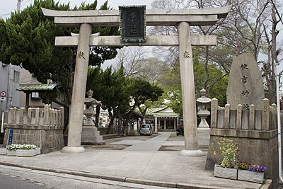 Nishiyodogawa Ward, Osaka