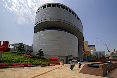大阪市立科學館