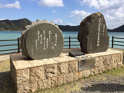 Tatsugo