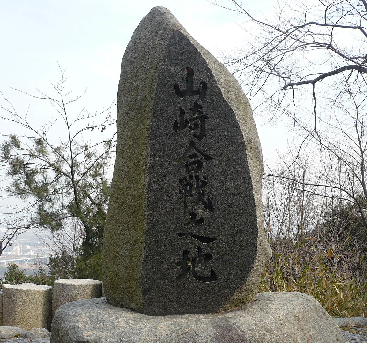 Oyamazaki