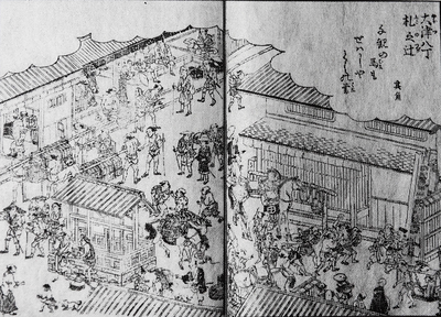 Ōtsu-juku