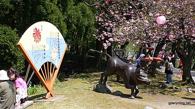 Oyabe