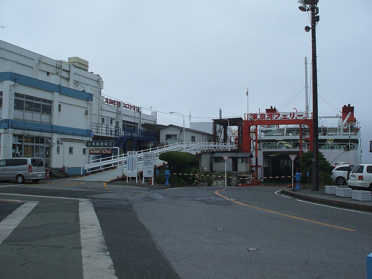 浜金谷港