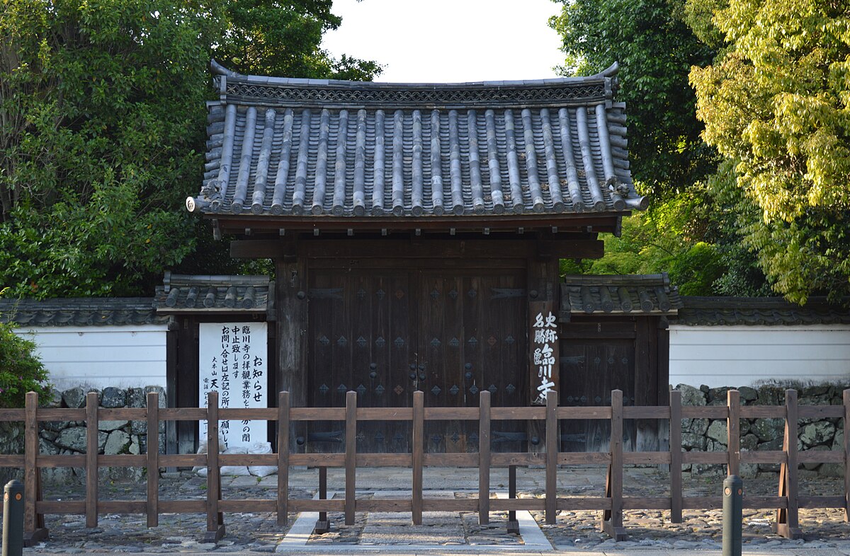 臨川寺