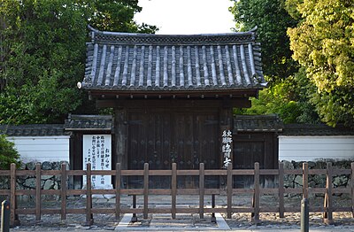 Rinsen-ji Temple