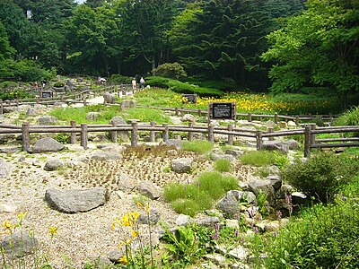 롯코 고산 식물원