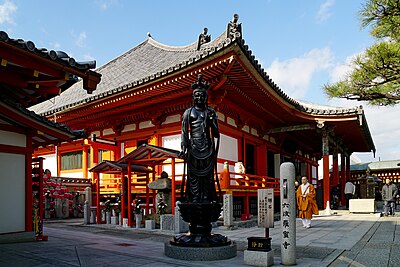 โรกูฮารามิตสึจิ