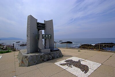 Rumoi