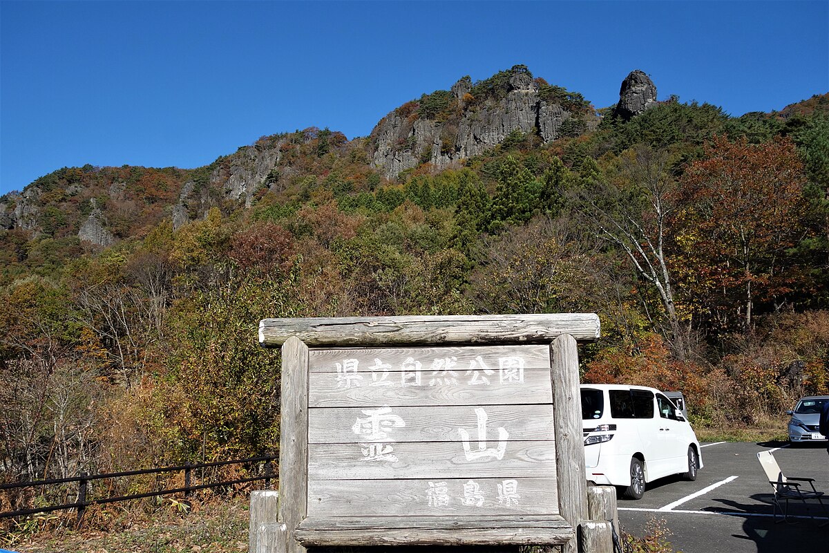 Mount Ryōzen