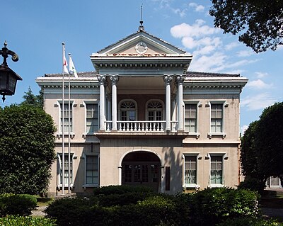 Saitama Municipal Urawa Museum