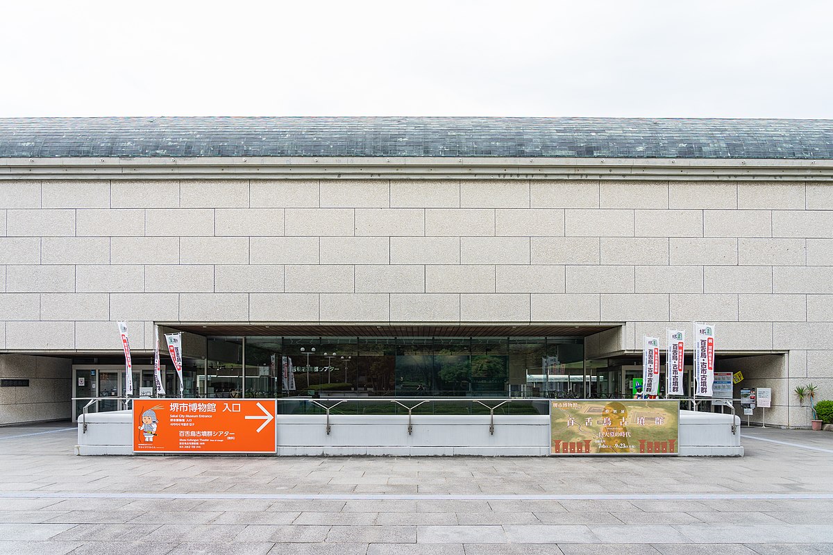 Sakai City Museum