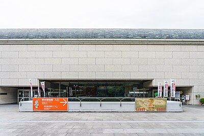 Sakai City Museum