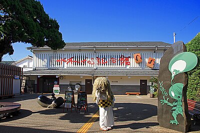 Sakaiminato