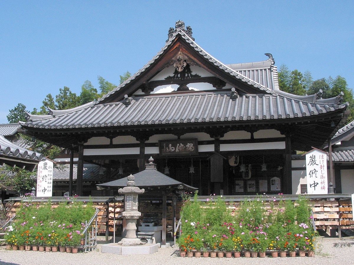 Sakurai