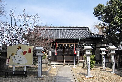 三箇菅原神社