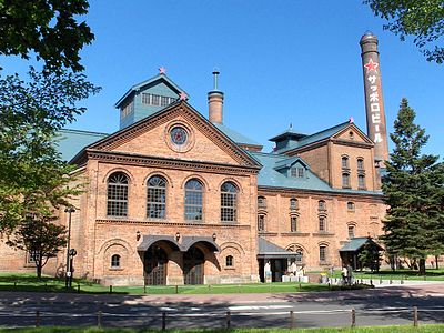 札幌啤酒博物館