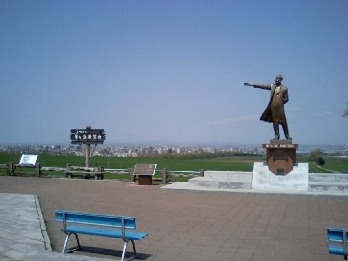 Toyohira Ward, Sapporo