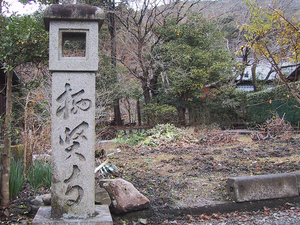 栖賢寺